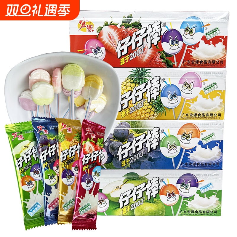 仔仔棒棒糖混合口味8090后童年怀旧儿童糖果零食小吃休闲食品散装