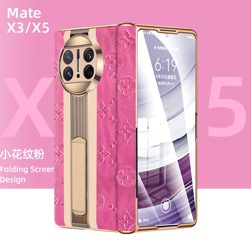 华为matex5鎏金真皮铰链全包壳