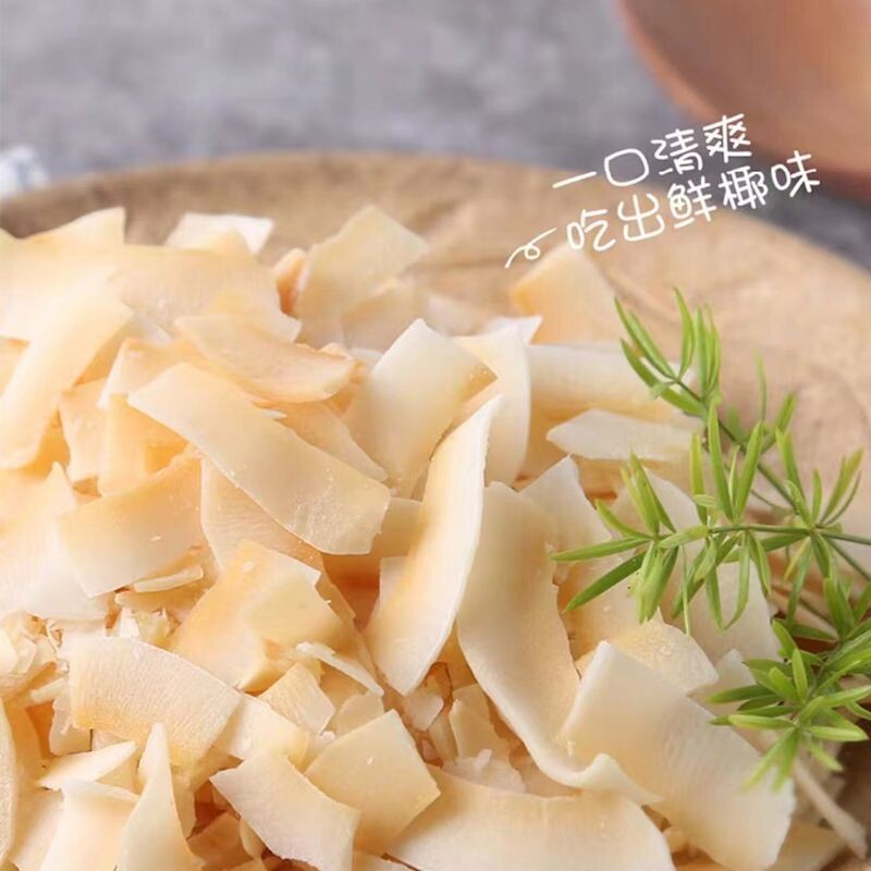 御季蜜品海南椰子脆片烤椰子肉薄脆椰果干零食椰奶片新鲜原味香脆