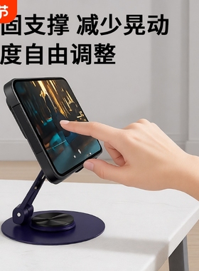 手机支架桌面NHS09碳素钢合金 360度旋转金属可折叠 支撑平板pad手机通用架子