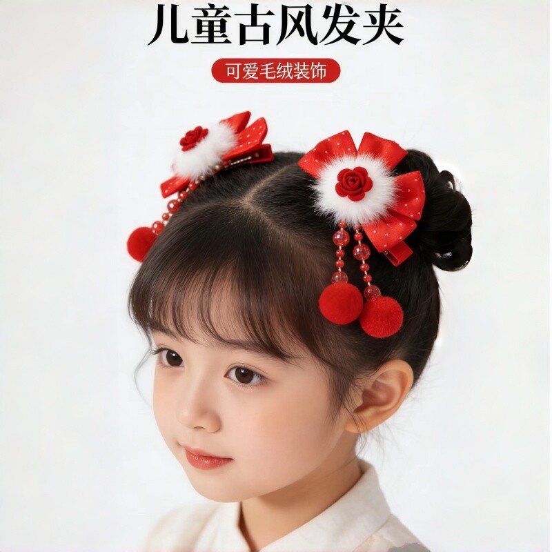 流苏毛绒头花发夹儿童可爱古风女童公主发饰红色中国风紫色粉色