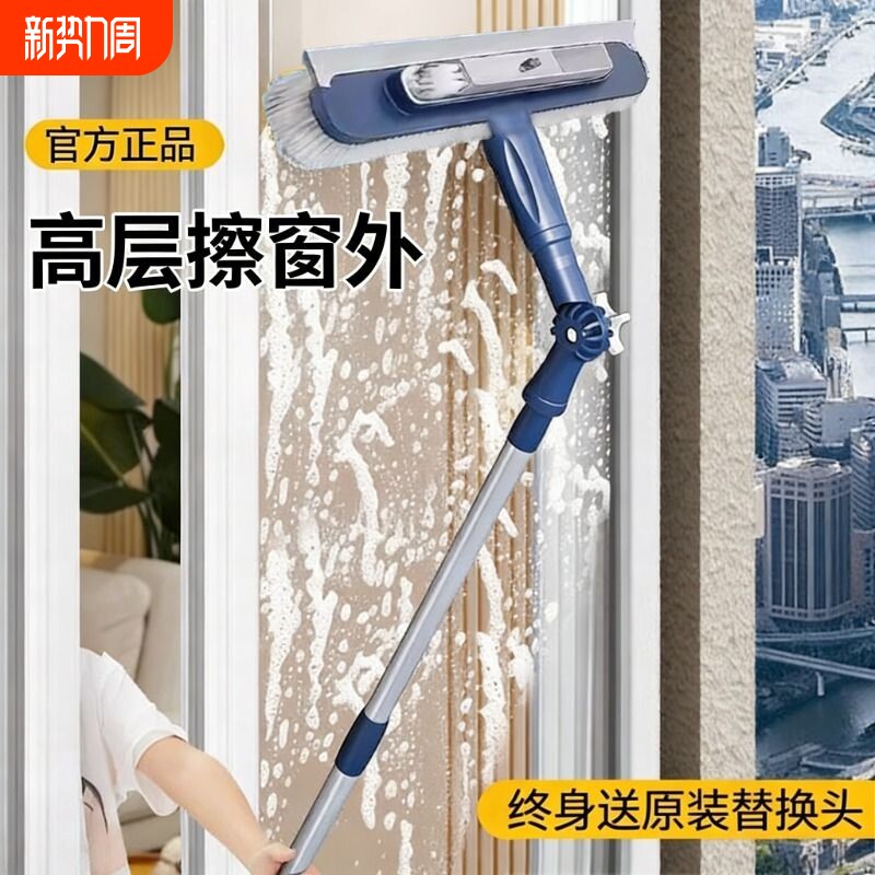擦玻璃神器家用2026新款高层洗窗家政双面刮水器专用擦窗窗外外窗