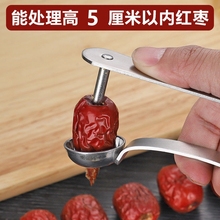新款去核神器加厚不锈钢红枣去核器取芯器樱桃自动水果