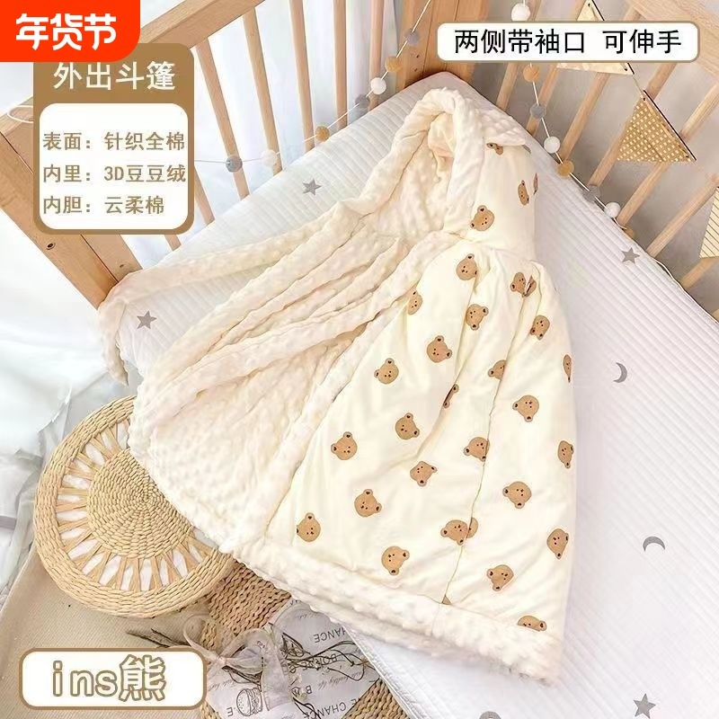 婴儿披风斗篷可伸手宝宝外出防风加绒加厚夹棉包被男女童抱被出门,童装/婴儿装/亲子装,披风/斗篷,淘宝优惠券,粉丝福利购,淘宝优惠卷