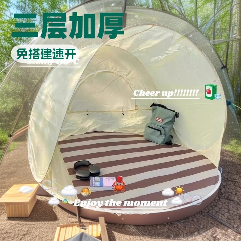 海边沙滩帐篷便携式防晒儿童帐篷室内户外露营遮阳一秒速开大空间