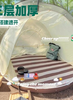 便携式防晒儿童帐篷|180人收藏
