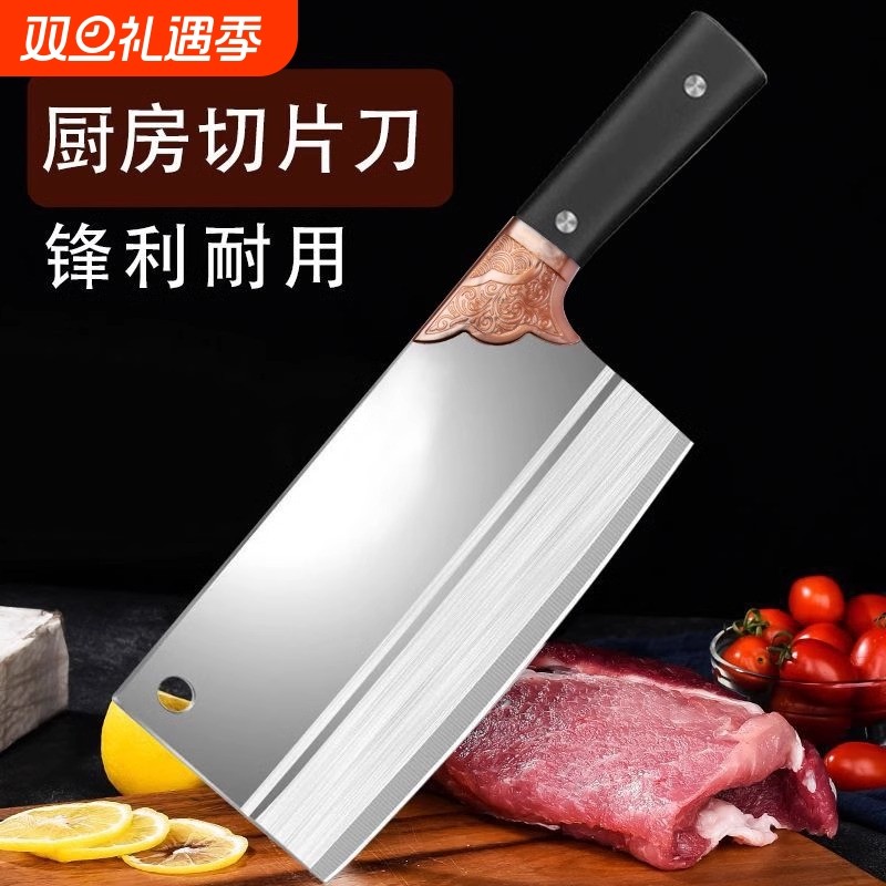 正宗刀具不锈钢厨师专用菜刀家用超快锋利手工切片刀女士专用