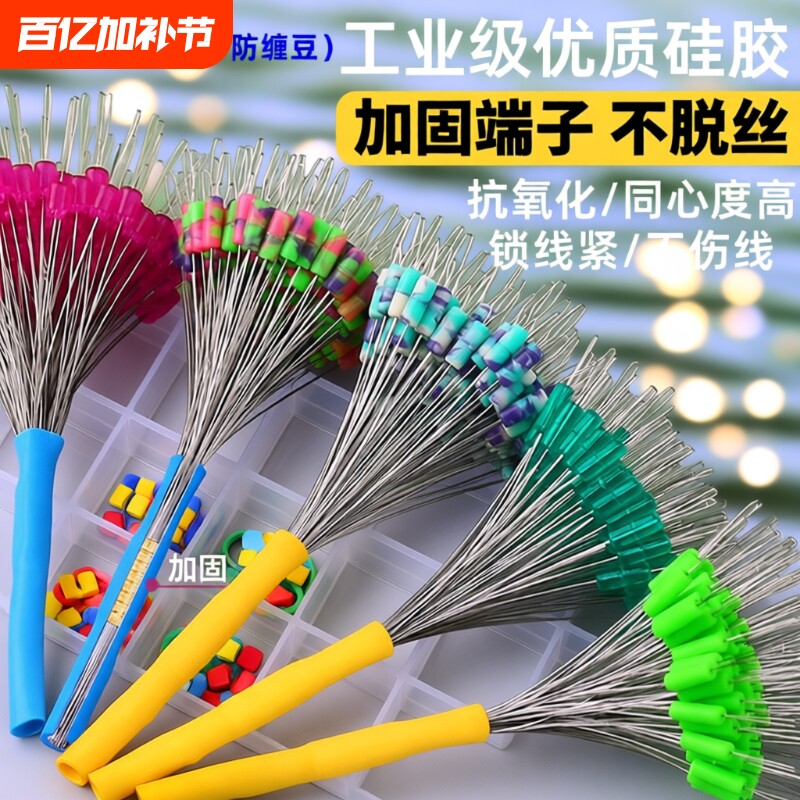 太空豆正品硅胶特级散装组合套装精品大物竿稍防缠豆主线组配件全