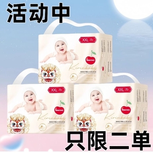 新生儿尿不湿m 超薄婴儿拉拉学步裤 好HAOCOUS奇皇室麒麟裤 纸尿裤