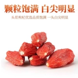Lycium barbarum Ningxia, аутентичный чай из красной лайчи первого урожая, замоченный в воде, сухофрукты в пакетиках, выбор новых продуктов премиум-класса