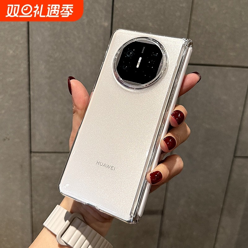 适用华为matex5手机壳折叠屏新款透明Matex6典藏版保护套中轴保护后壳防摔简约matex3时尚超透硬壳
