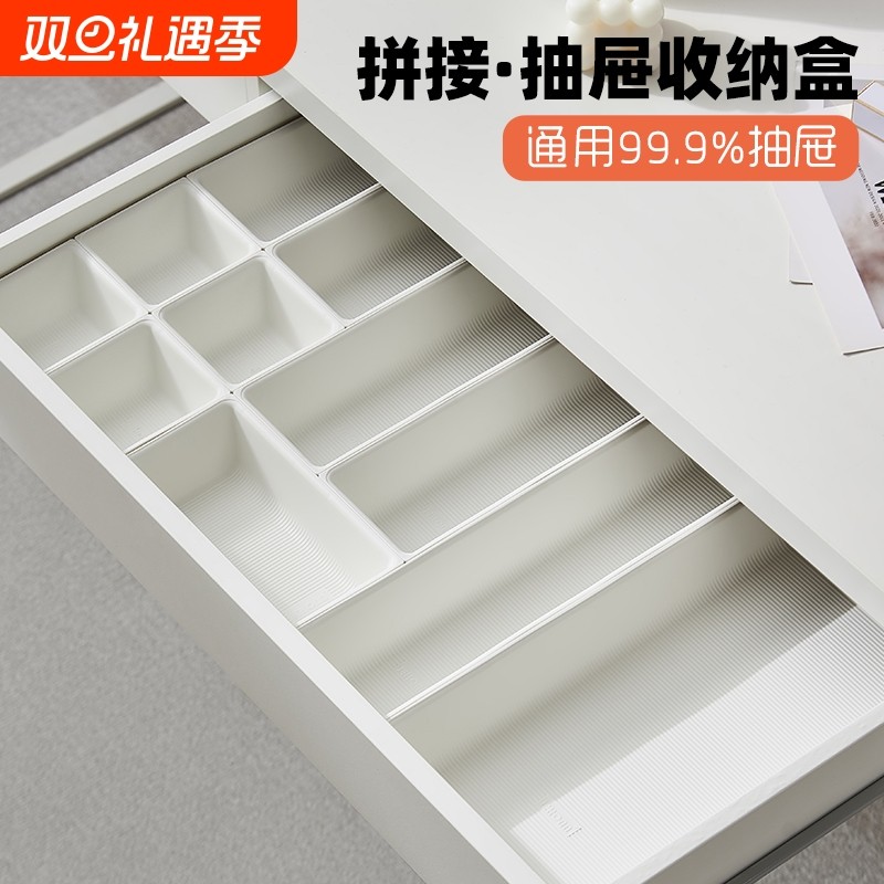 化妆品桌面抽屉收纳盒整理分隔板内置梳妆台口红置物架长方形分类
