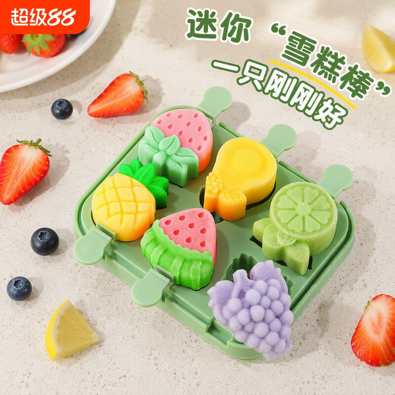 雪糕模具食品级冰糕冰淇淋硅胶自制做冰棒冰棍冰块儿童奶酪棒磨具