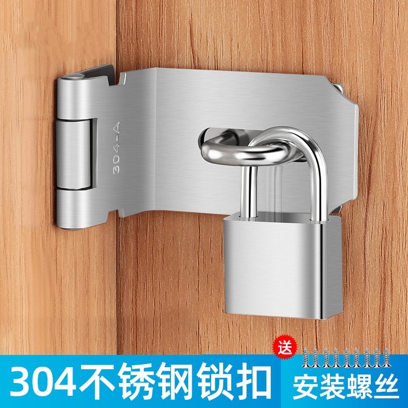 不锈钢锁扣卡扣门扣门栓搭扣老式门锁挂锁门鼻子柜门木门锁牌锁具
