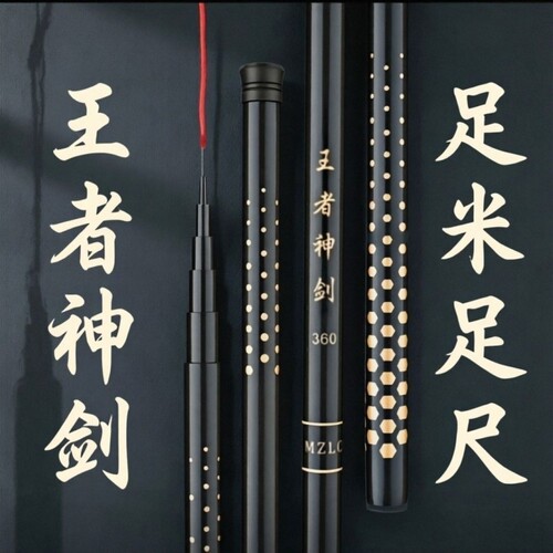 王者神剑短节手竿玻璃钢鱼竿收缩63厘米便携溪流竿野钓鲫鱼鲤鱼竿
