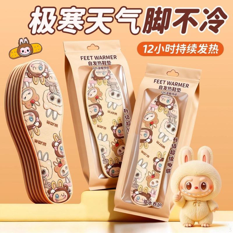 发热鞋垫冬季女自发热恒温加热暖脚神器冬天暖足贴暖宝宝鞋垫儿童