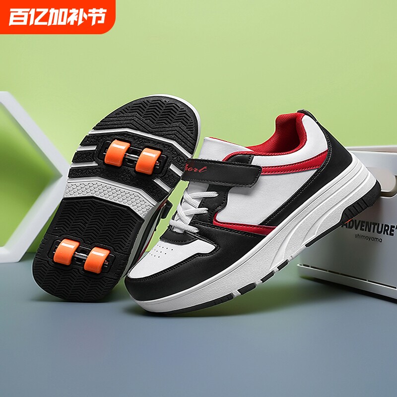 迪森途新款暴走鞋四轮滑轮鞋男女童溜冰鞋儿童可拆卸变形轮子鞋