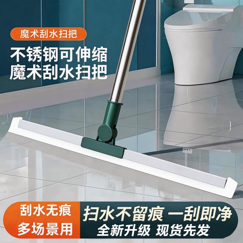 魔术扫把硅胶拖把扫水地刮地板刮水器扫地神器卫生间挂刷刮板地面图片