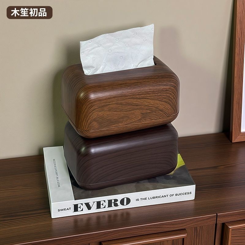 胡桃木纹中式纸巾盒客厅餐桌办公室桌面高档抽纸盒中古风收纳盒,收纳整理,纸巾盒,淘宝优惠券,粉丝福利购,淘宝优惠卷