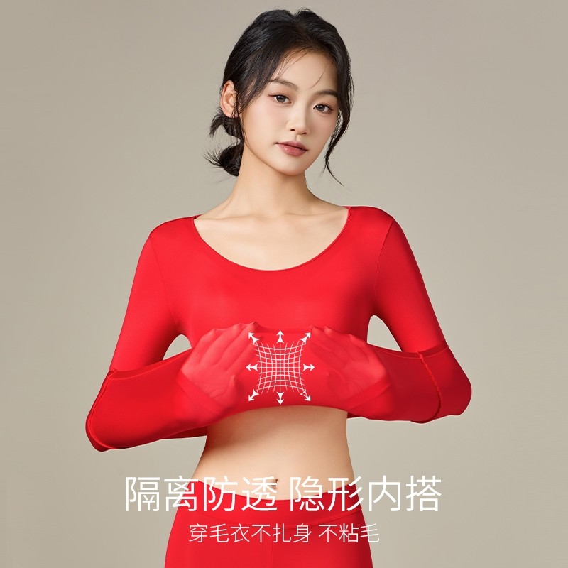 俞兆林本命年轻薄肌底衣保暖内衣套装女士秋衣秋裤打底衫多规格,女士内衣/男士内衣/家居服,保暖套装,淘宝优惠券,粉丝福利购,淘宝优惠卷