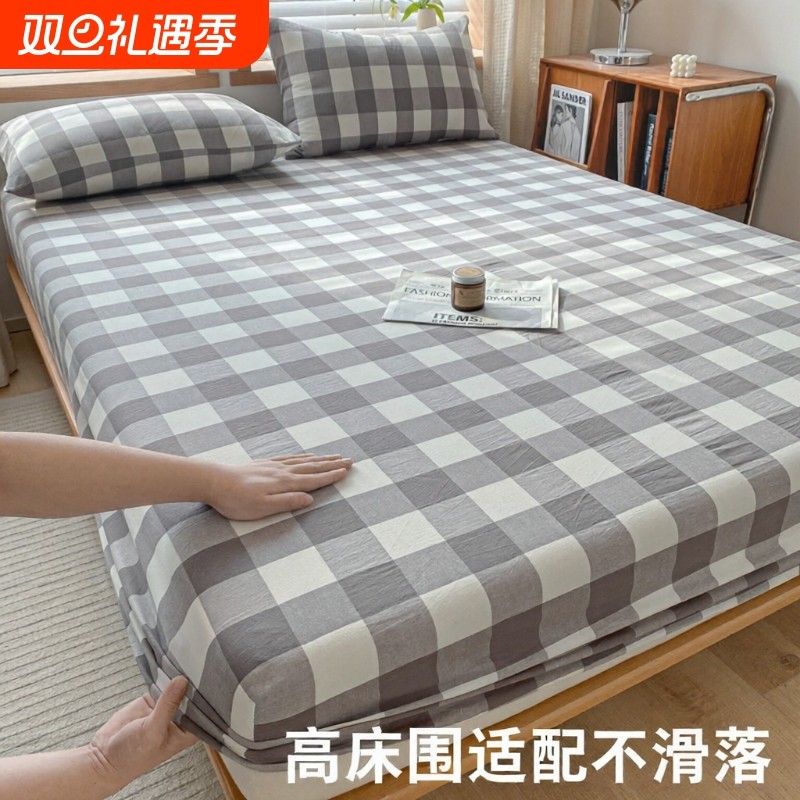 全包纯棉床笠纯色全棉色织床罩席梦思棕垫防滑保护套1.8m床防尘套