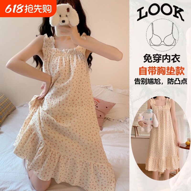 带胸垫夏季法式纯欲风外穿吊带裙睡衣女薄款ins风家居服连衣睡裙
