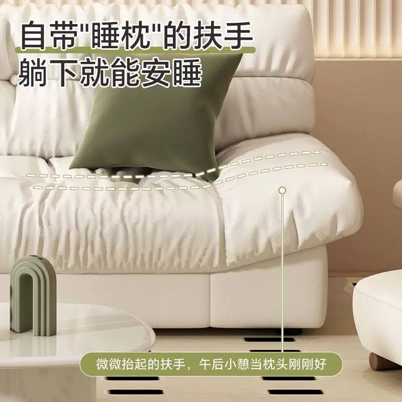 云朵沙发客厅2026新款奶油风现代简约小户型布艺沙发出租房小沙发