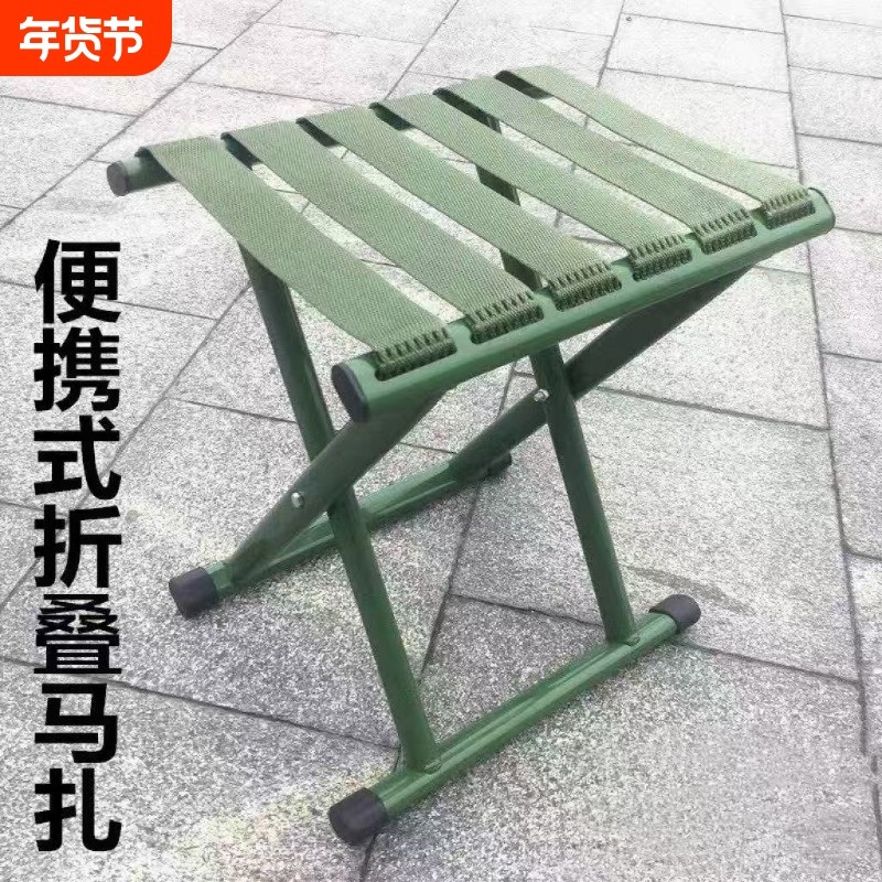折叠凳便携小马扎凳折叠椅马扎靠背椅火车户外钓鱼承重耐用加粗