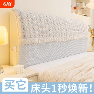 2026新款刺绣花纹360°全包防尘套床头套罩家用不起球床头罩温馨