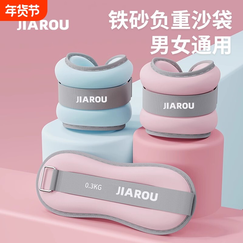 沙袋绑腿负重舞蹈跑步训练舞蹈跳舞专用装备腿部脚踝绑手儿童沙包