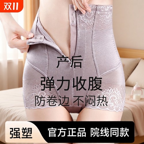 高腰无痕收腹裤女夏季薄款