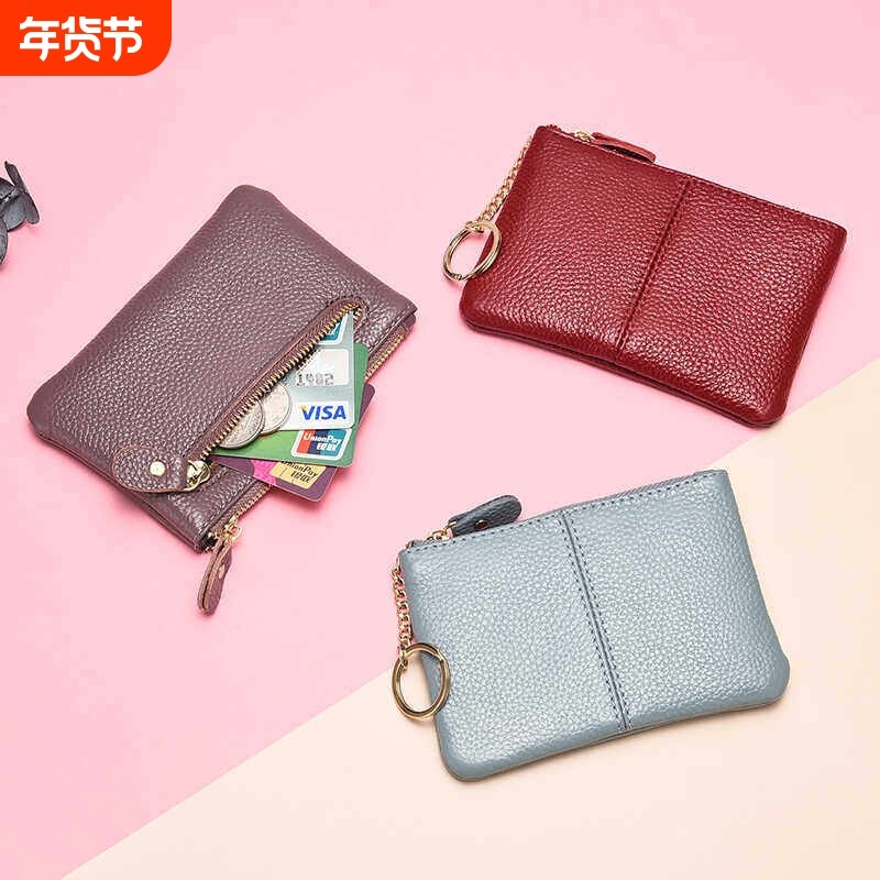 真皮零钱包女士拉链超薄短款头层牛皮钱包卡包迷你收纳钥匙硬币包