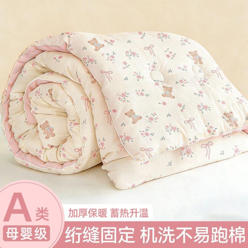 被子免被罩被褥被芯四季通用学生宿舍薄款空调被儿童加厚软被新款