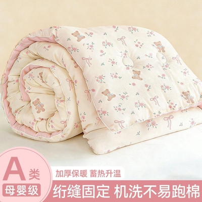 【软fufu超舒适】四季通用被子
