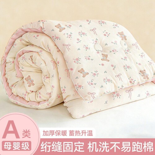 【软fufu超舒适】四季通用被子