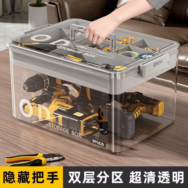 透明工具箱家用多功能手提式收纳盒零件杂物五金整理盒双层收纳箱