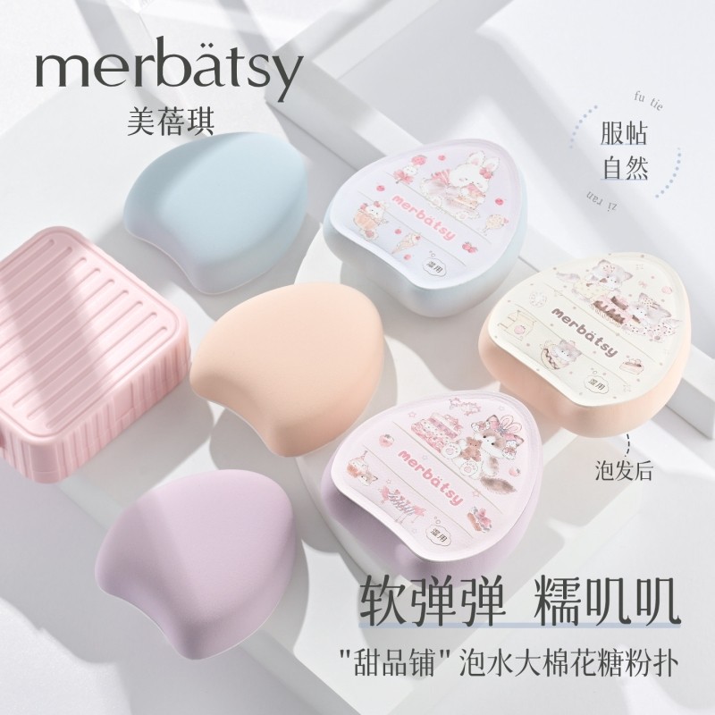 粉扑气垫泡水变大棉花糖粉底膏霜专用柔软弹遮瑕清透服帖干湿两用,彩妆/香水/美妆工具,美妆蛋/扑/海绵,淘宝优惠券,粉丝福利购,淘宝优惠卷