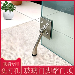 玻璃门门顶免打孔防撞O1阻门器入户门固定器挡板限位加长防风新款