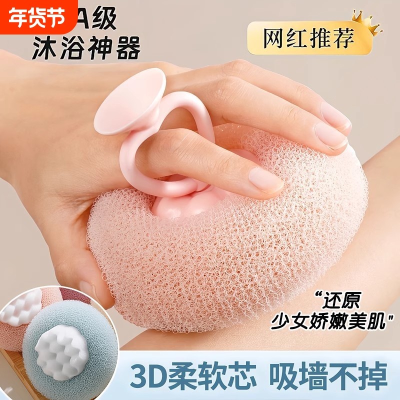 吸盘家用搓澡神器按摩去污沐浴球沐浴刷澡巾浴擦搓背搓泥洗澡刷