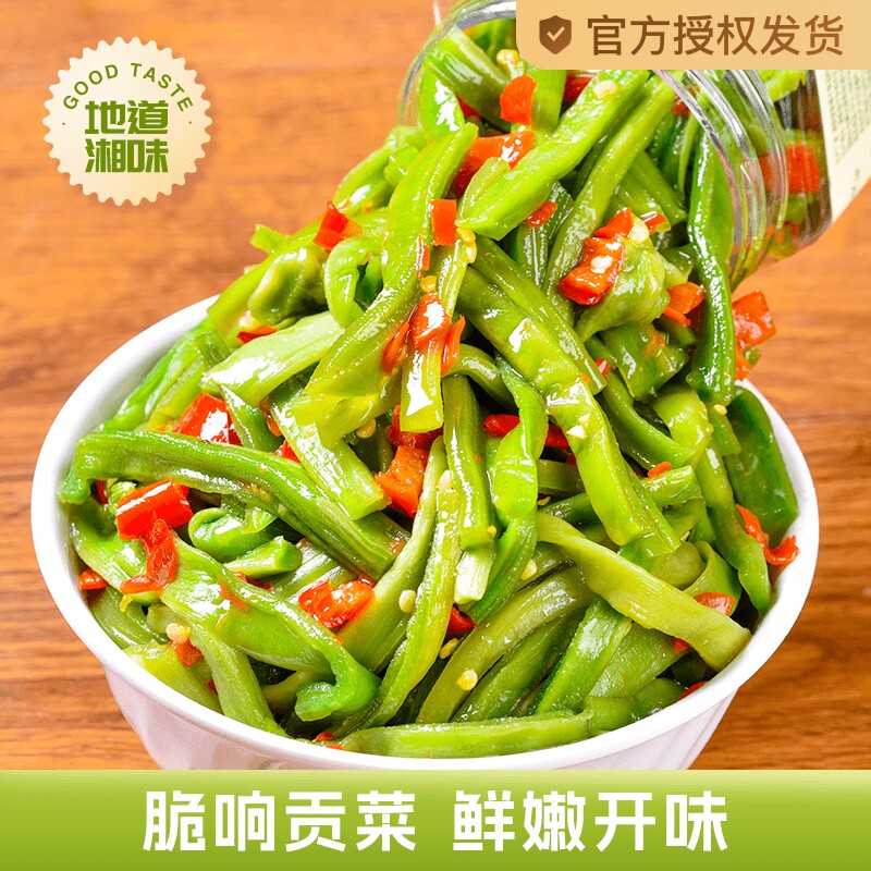 剁椒贡菜下饭菜湖南特产咸菜酱菜榨菜香辣开胃菜即食菜瓶装辣椒酱
