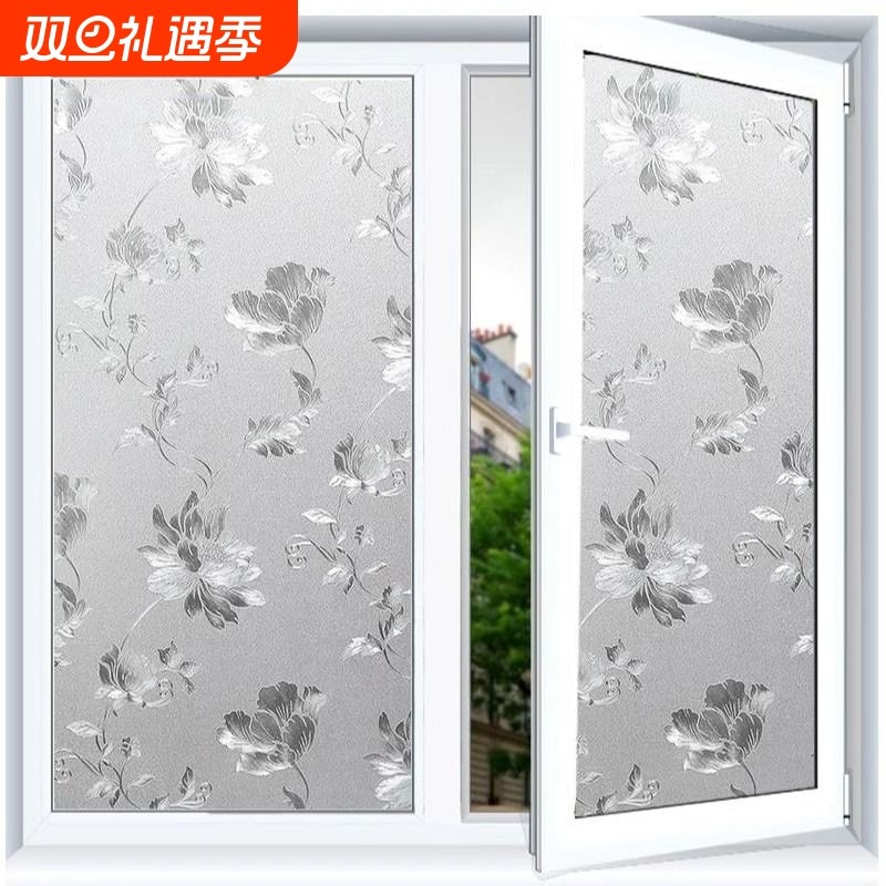 静电玻璃贴纸透光不透明卫生间防窥窗户遮光磨砂玻璃贴膜防走光