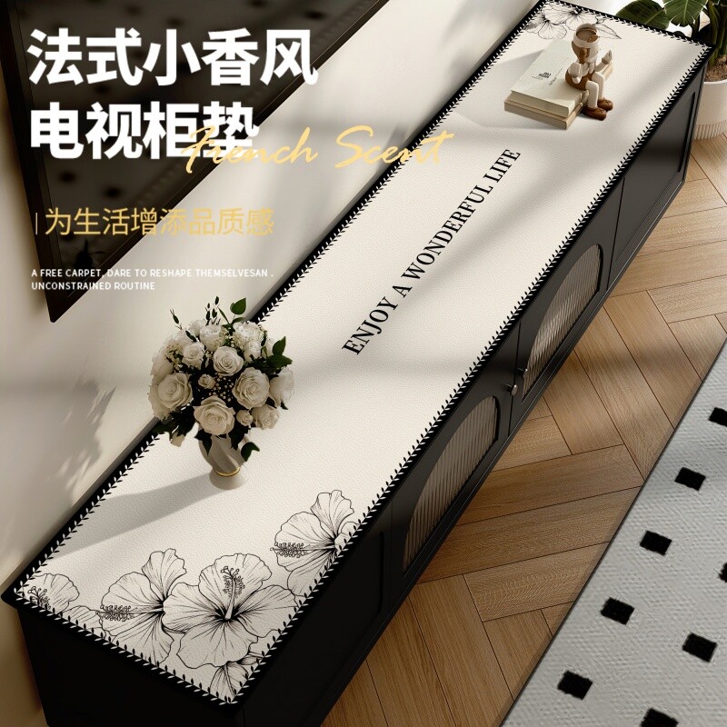小香风电视柜桌垫轻奢高级感免洗餐边柜盖布鞋柜酒柜台面保护垫子