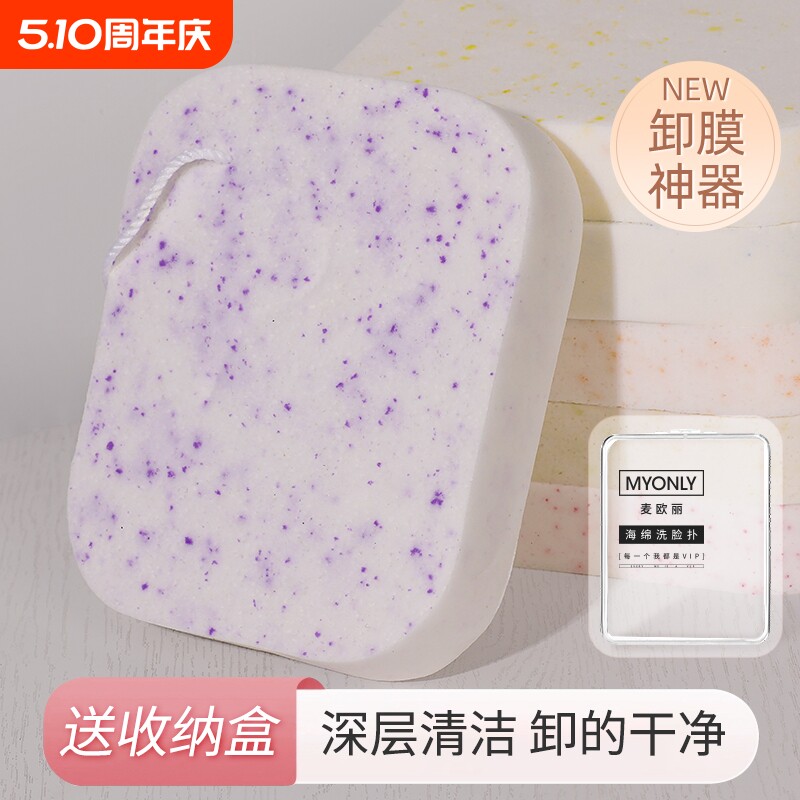 面铺脸扑洗脸扑洁面面卜面擦铺清洁女脸朴洁面扑洗面神器海藻细腻