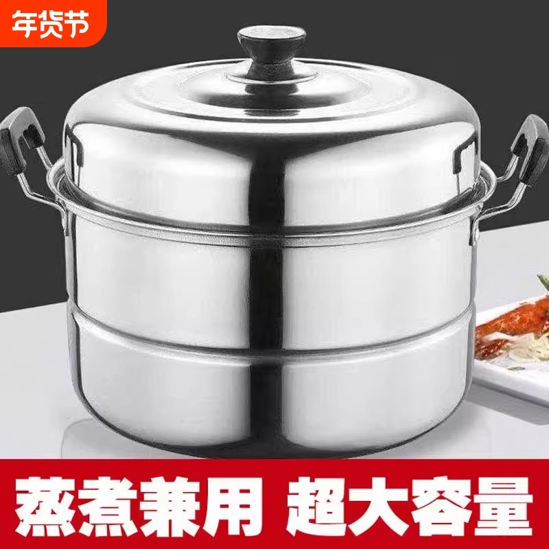 进口不锈钢加厚两层双层蒸锅家用厨房大号大容量电磁炉煤气灶蒸馍