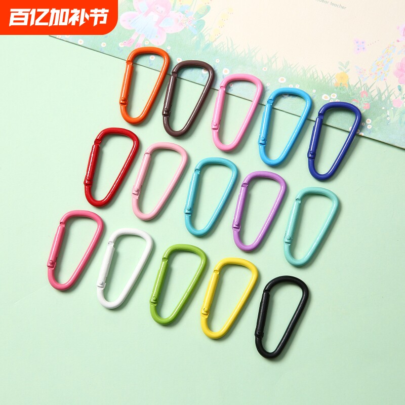 彩色饰品D形DIY钥匙扣登山挂扣钥匙链挂件紫色绿色蓝色红色薄荷绿