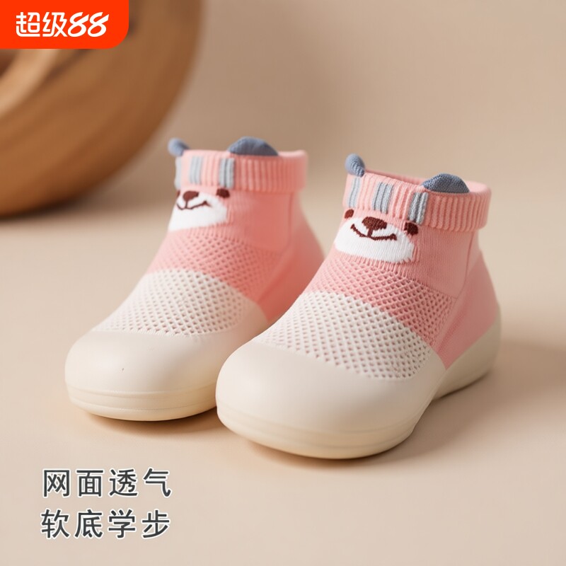 婴儿宝宝学步鞋鞋袜软底2025新款春秋1岁2儿童凉鞋防滑网鞋室内