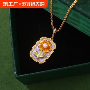 天然淡水珍珠万能扣项链吊坠太阳花坠链复古彩色中古宫廷风镶嵌