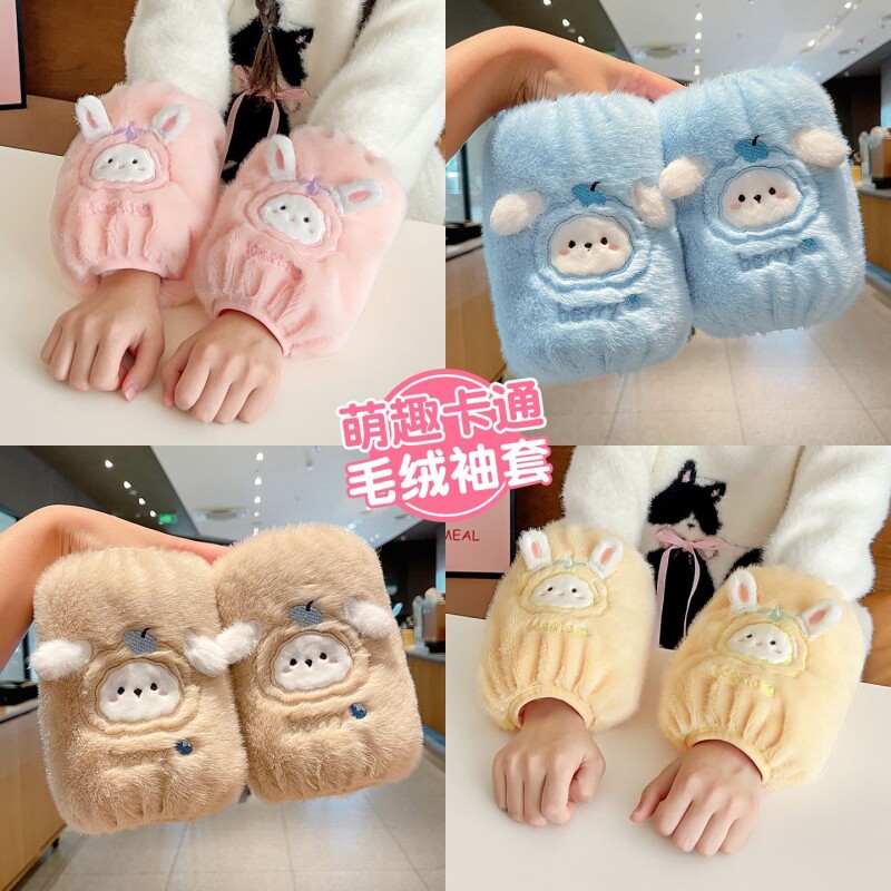 儿童毛绒袖套2025新款男女童卡通套袖宝宝羽绒服防污耐脏护袖短款