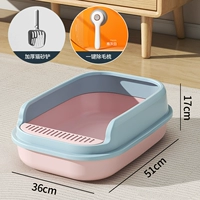 Порошок для вентилятора девочки+один -клик Мао Отличный самостоятельно -без кожи кожи+кошачья песчаная лопата