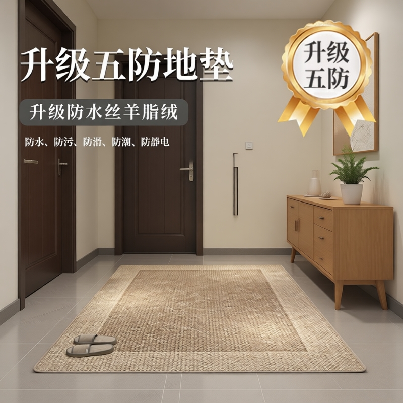 防滑入户门垫可裁剪|千人收藏